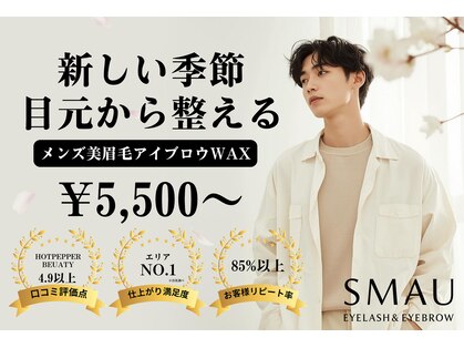 スマユー池袋店(SMAU)の写真