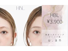 ユアン(u.an)の雰囲気(翌日からもブラシ一本で理想の美眉★ハリウッドブロウリフト人気)