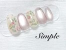 【定額シンプルコース】¥7,000