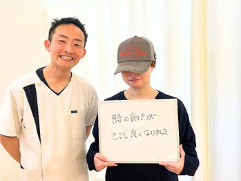 のと整体 金沢本院/40代女性 慢性腰痛が改善