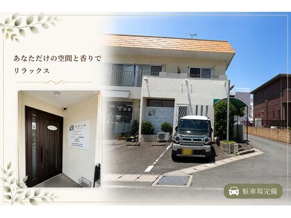 ルクールの写真
