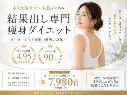 エクストリミティ 国立店(EXTREMITY)の写真