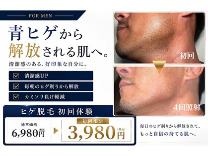 サロン ド カスケード(Salon de Cascade)の写真
