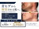 サロン ド カスケード(Salon de Cascade)の写真