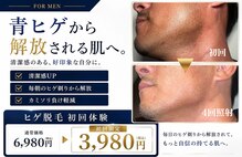 サロン ド カスケード(Salon de Cascade)