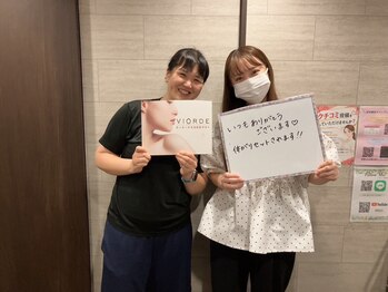 ヴィオーデ 錦糸町店/錦糸町で小顔矯正と骨盤矯正ケア
