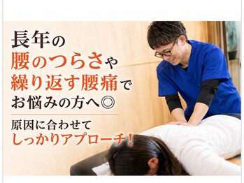 くまがい整体院 稲荷店の写真/腰のつらさを改善したい方へ◎原因を見極め、骨盤・姿勢から整えて繰り返す腰痛の不調を根本から解決☆