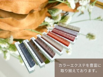 リベラ(Rivera)/フラットラッシュカラーエクステ