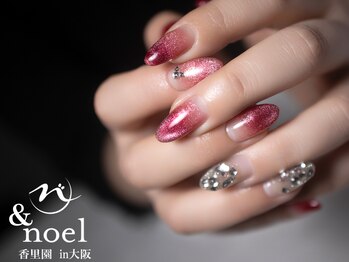 ノエル(Noel)/ボルドーマグネット