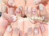 【ご新規様限定♪】ニュアンスネイル7150円～