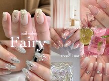フェアリー(Fairy)