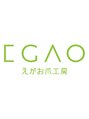 えがお爪工房/えがお爪工房