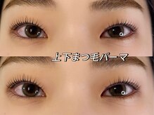 ボヌール(Bonheur)/上下まつ毛パーマ