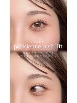 アンノウン 神戸元町店(Unknown.)/まつ毛パーマ