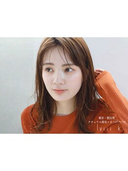 アイブロウメニューがあるサロン