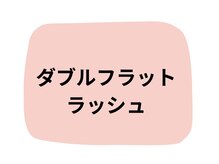 スターリィ スカイ(Starry☆Sky)/