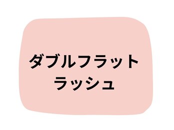 スターリィ スカイ(Starry☆Sky)/