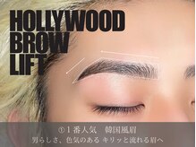 メンズ眉毛サロン make堀江店【メンズ眉毛サロン/眉毛アイブロウ/眉毛サロン/眉毛】/メンズ眉毛サロン/メンズ眉毛/眉