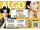 アルゴ 熊本宇土店(ALGO)の写真