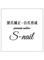 エスネイル 天王寺店(S-nail)/S-nail