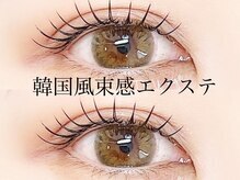 TRU NAIL & EYE 吉祥寺店 　【トゥルーネイル &アイ】の雰囲気（【束感◎人気No1】韓国アイドル風まつげエクステ¥4990/束感 LED）