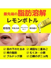 ゆるり 都城/気になるお顔のお悩み集中ケア♪