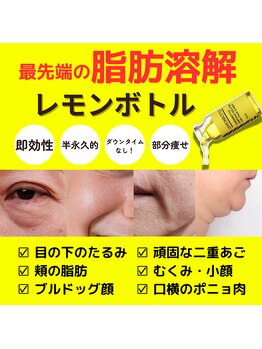 ゆるり 都城/気になるお顔のお悩み集中ケア♪