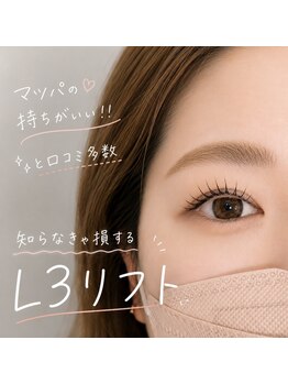 ウル(ulu)/
