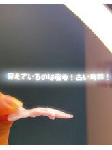 ジョエルワックス 沖縄那覇店(JOELLE WAX)/とれた後のWAXはこんな感じ！！