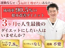 こんだ整骨院