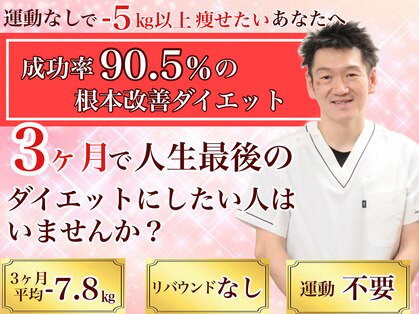 こんだ整骨院の写真