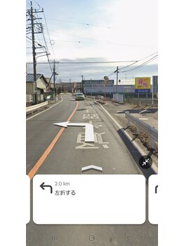 井上整体院/指扇方面より。その1