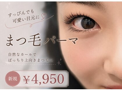 ザ グロウム(The glowm)の写真