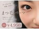 ザ グロウム(The glowm)の写真
