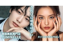 LUMINELLE【完全個室ネイル】フィルイン専門店の雰囲気(韓国美肌専門店・ネイル併設)
