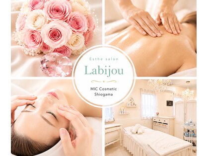 ラビジュー(Labijou)の写真