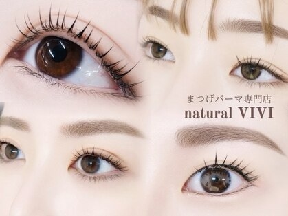 ナチュラルビビ 長崎店(Natural VIVI)の写真