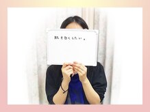 ジュリア オージェ 難波店/お客様のお声（白雪ヨーグルト）