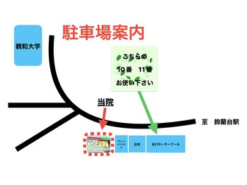 ハリスル 神戸訪問鍼灸付属治療院(harisuru)/駐車場2台完備(^^)