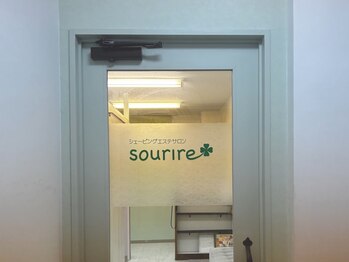 スリール(sourire)の写真/大分県内で珍しいシェービング専門店【女性専用サロン】水着や脱毛前、挙式前や前撮りにおすすめ★