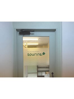 ボディシェービングメニューがあるサロン