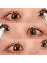 ソル(sol)/まつ毛パーマ【大阪梅田/中津】