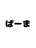 ↓ここからはパーマのメニューです/中京区/西院/まつげパーマ/パリジェンヌ