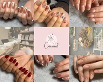 キュアネイル(cure nail)