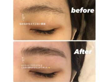 レイラ 四条烏丸(Rayla)/【ハリウッドブロウリフト眉毛】