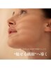 【小顔専門】月３名限定★脂肪分解“肌引き締め”コース！小顔マッサージ付
