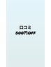 【口コミ割】口コミ投稿で500円OFF