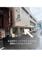 メイククラッシュ 五反田(Make●Crush)/五反田サンハイツの8階です。