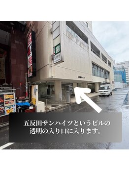 メイククラッシュ 五反田(Make●Crush)/五反田サンハイツの8階です。