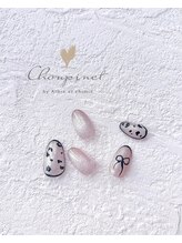 シュピネ バイ アルブル エト シミー(Choupinet by Arbre et chimie)/定額ゴージャス￥8800